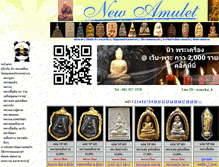 Tablet Screenshot of new-amulet.com